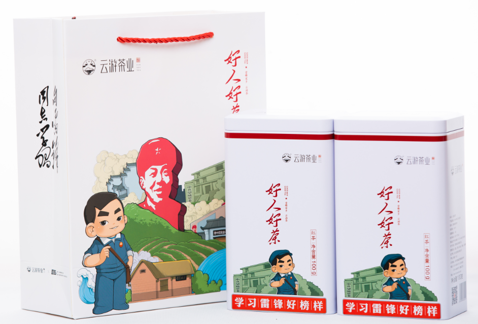 云游红茶好人好茶